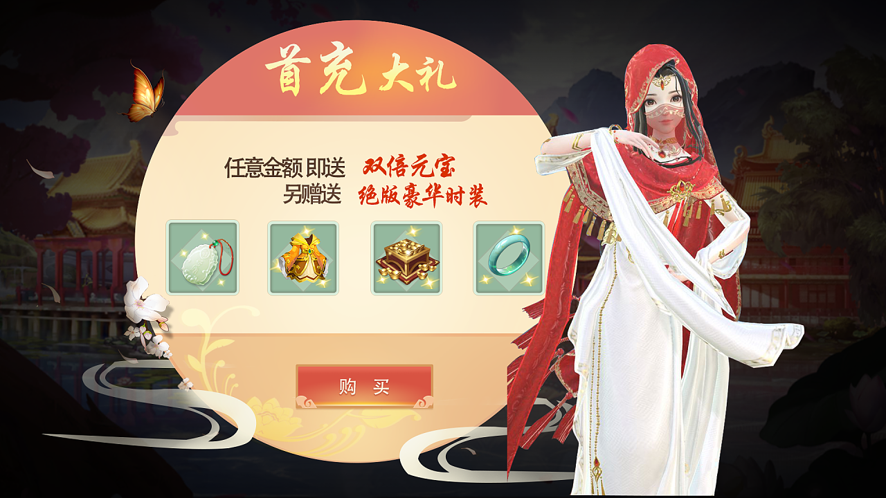 内购版无限钻石游戏大全