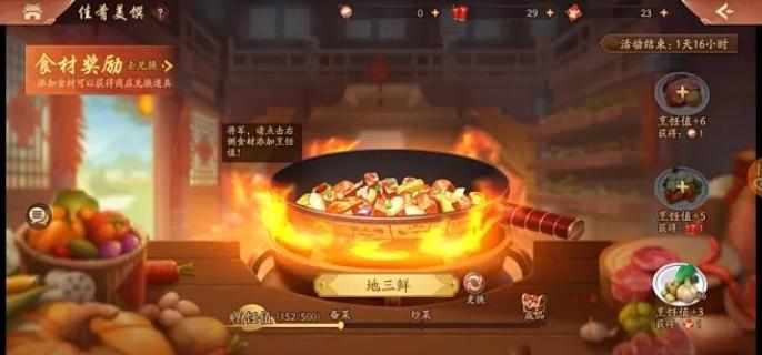 烹饪玩法破解游戏合集