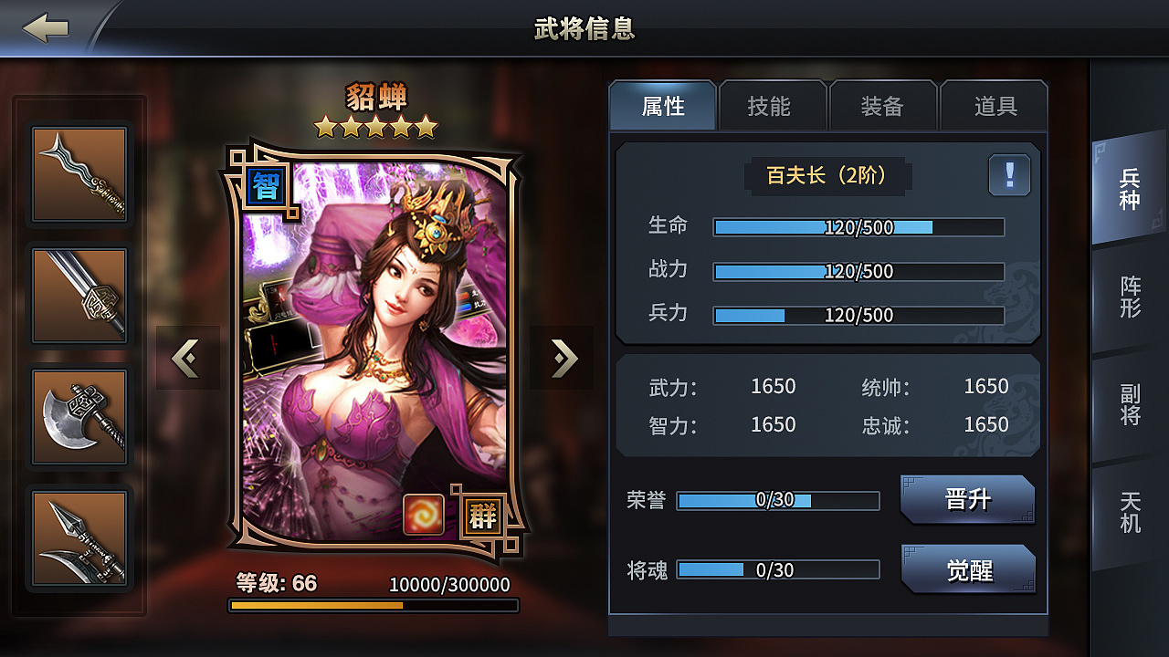 大型回合制卡牌类手游
