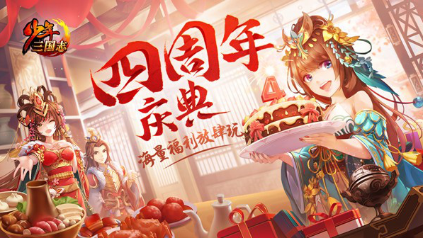卡牌类回合制手游大全
