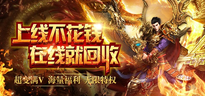 免费无限钻石游戏大全