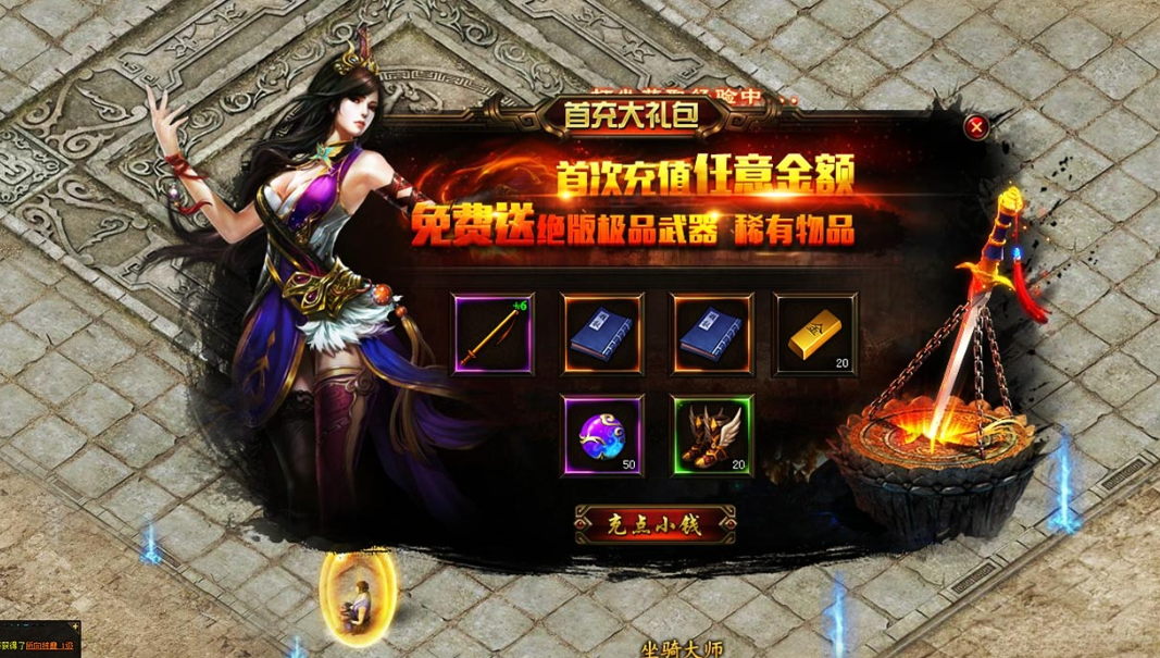 内置菜单无限金币无限钻石的游戏