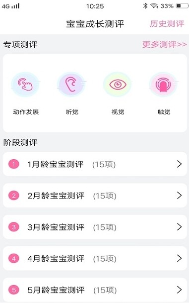 婴儿食谱大全（各种简单食谱都在这里）