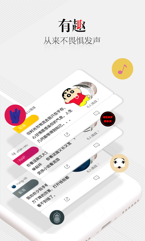 我是大音熊（0门槛拼创意配音）