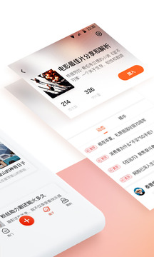 新浪博客（一个专属于自己的圈子）