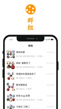 却话（一款致力于缓解孤独的社交软件）