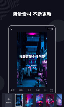 字说（文字动画视频制作神器）