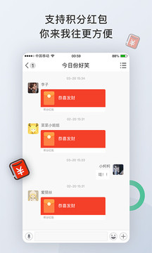圈圈（一款为拥有相同爱好的的人群打造的互动社区）