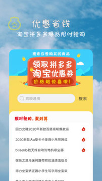 宠物输入法（一款主打宠物表情包斗图的输入法应用）