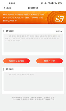时时省（购物省钱领券返利）