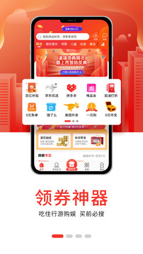 淘领地（我的地盘我作主）