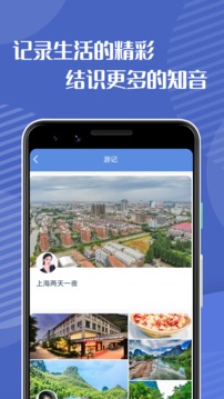 自由岛（自由记录精彩生活）