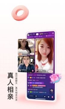 对缘（专业的红娘为你牵线搭桥）