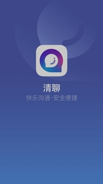 清聊（大家一起来互动）