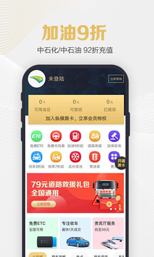 纵横黑卡（提供优质车主服务）