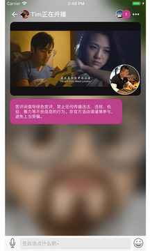 走马电影（观影社交平台）