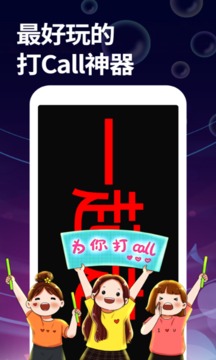 字幕大师（字幕视频制作大师）