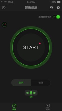 超级录屏（超级录屏不仅能对屏幕进行录制，而且在录制屏幕的同时还可以将摄像头录制成视频。在录制完后可以将录制的视）