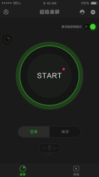 超级录屏（超级录屏不仅能对屏幕进行录制，而且在录制屏幕的同时还可以将摄像头录制成视频。在录制完后可以将录制的视）