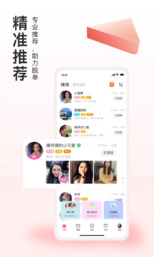对缘（专业的红娘为你牵线搭桥）