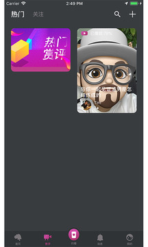 走马电影（观影社交平台）