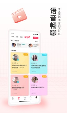 对缘（专业的红娘为你牵线搭桥）