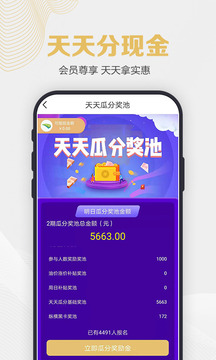 纵横黑卡（提供优质车主服务）