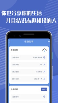 自由岛（自由记录精彩生活）