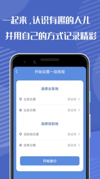 自由岛（自由记录精彩生活）