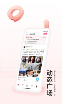 对缘（专业的红娘为你牵线搭桥）