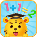 儿童学数字加减法