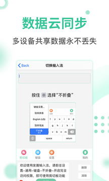发圈叠输入法（有效的朋友圈不折叠输入法）