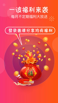抓娃娃（一款抓娃娃夹娃娃类型的休闲娱乐抓夹娃娃机APP）