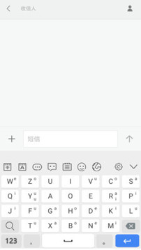 岁寒输入法（一个全新的版本，一个新的开始）