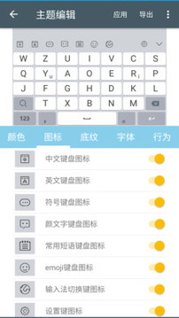 岁寒输入法（一个全新的版本，一个新的开始）