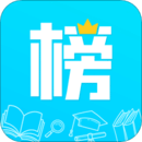 金榜学霸