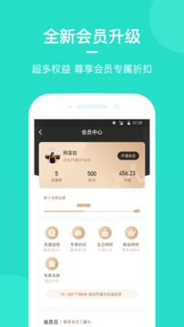 姿美汇（分享健康创造美）