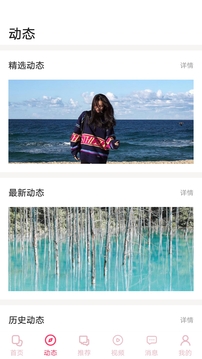 含羞草交友（体验不一样的交友新模式）