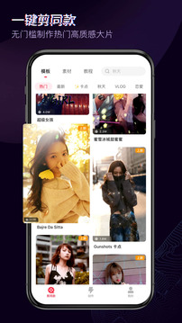 快剪辑软件（快剪辑，是一款功能齐全、操作便捷、可以在线边看边剪的免费PC端视频剪辑软件,五大功能帮你零基础秒变视）