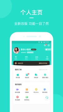 姿美汇（分享健康创造美）