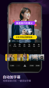 快剪辑软件（快剪辑，是一款功能齐全、操作便捷、可以在线边看边剪的免费PC端视频剪辑软件,五大功能帮你零基础秒变视）