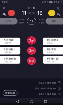 主场体育（全民运动领军者）