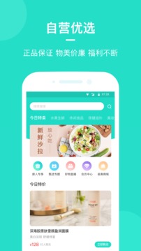 姿美汇（分享健康创造美）