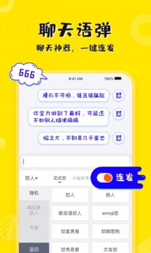 kk键盘（手机输入工具）