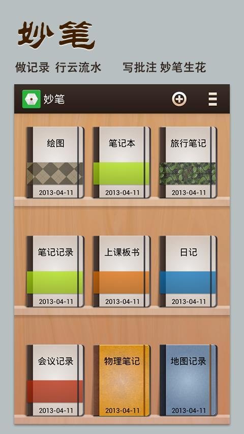欣达立手写输入法（在介面设计上采用简洁美观的人性化设计理念，在功能设计上尽量做到高效简约易用。手写输入法免费版采用先进的手写辨识核心技术，手写辨识准确度较高。）