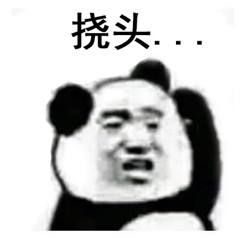 挠头表情包（专为喜欢斗图的用户打造）