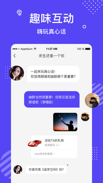 花茶安卓版（附近异性聊天交友）