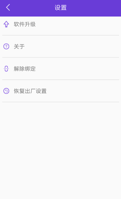 葫芦娃小闹（一款充满童趣的儿童生活提醒软件）