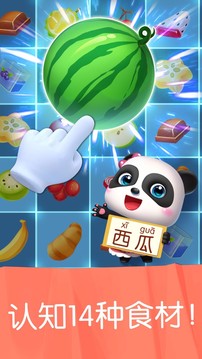 雪糕工厂（创意手工雪糕作坊）