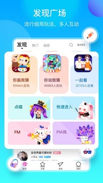 空耳（用声音构建情感的世界）